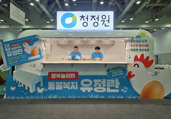 사진=대상 청정원