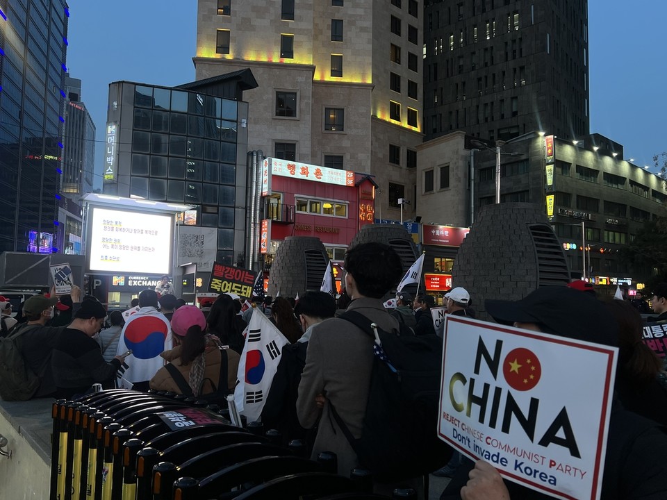 지난 3월 서울 중구 명동 주한중국대사관 앞에서 열린 '멸공 페스티벌' 현장에서 참가자들이 '노 차이나'(No China) 손팻말을 흔들고 있다. / 사진=연합뉴스