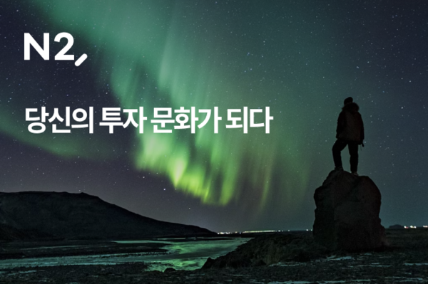 사진=NH투자증권