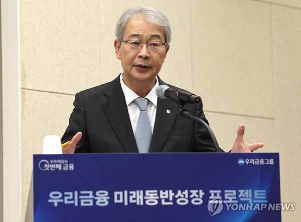 임종룡 우리금융그룹 회장이 29일 서울 중구 우리은행 본점에서 열린 기자간담회에서 우리금융 '미래동반성장 프로젝트'를 발표하고 있다. 사진=연합뉴스