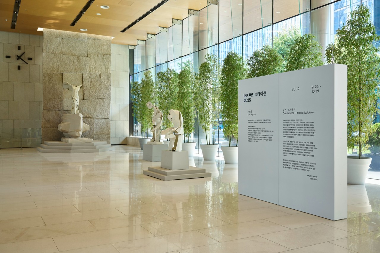 사진=IBK기업은행