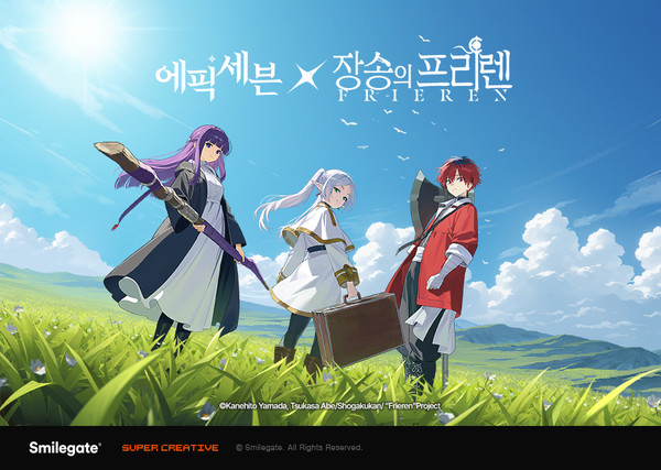 사진=스마일게이트