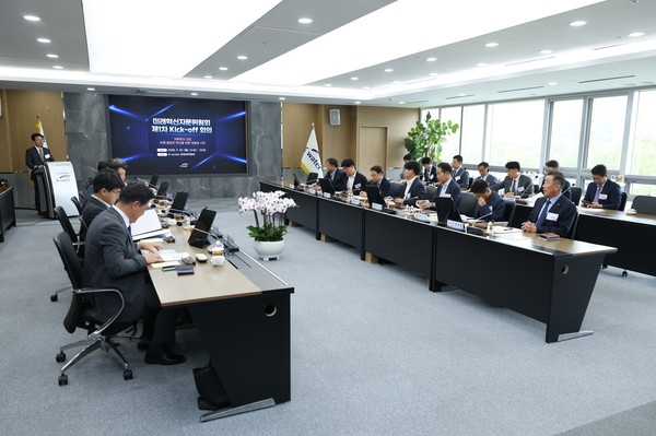 29일 경기도 과천 한국수자원공사 한강유역본부에서 '미래혁신자문위원회' 제1차 회의가 열렸다./사진=한국수자원공사