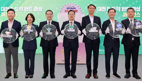 이호성 하나은행장(왼쪽에서 세번째)이 이장우 대전시장(왼쪽에서 네번째)과 '대전 D-도약펀드'를 결성한 출자기관 관계자들과 함께 기념촬영을 하고 있다. / 사진=하나은행