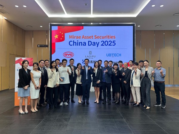 26일 서울 미래에셋센터원에서 '미래에셋 차이나 데이 2025(Mirae Asset China Day 2025)'가 성공적으로 개최된 가운데, 참석자들이 기념사진을 촬영하고 있다. 사진=미래에셋증권