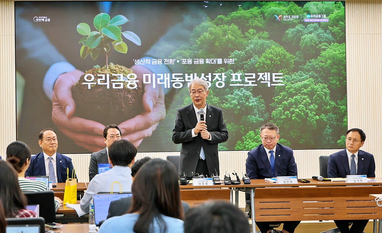 임종룡 우리금융그룹 회장이 29일 ‘우리금융 미래동반성장 프로젝트 CEO 합동 브리핑’에서 생산적 금융 73조원, 포용금융 7조원의 추진방안과 이를 뒷받침할 자본 안정성, AI 기반 경영시스템 대전환, 자산 건전성 관련 사항을 설명하고 있다. / 사진=우리금융그룹