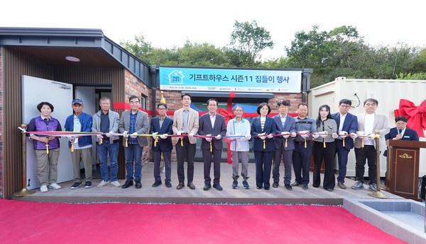 지난 29일 경북 의성군에서 진행한 '기프트하우스 시즌11' 집들이 행사에서 현대엔지니어링 김민석 지속가능경영팀장(왼쪽 여섯 번째), 의성군 김주수 군수(왼쪽 일곱 번째) 등 관계자들과 수혜자가 기념사진을 촬영하고 있다. /사진=현대엔지니어링