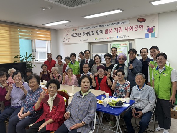 지난 23일 경남 진주시에 위치한 진주옥봉 LH아파트 경로당을 찾은 김재경 LH 경영관리본부장이 단지내 어르신들께 생필품을 지원하고 기념 촬영을 하고 있다. /사진=LH