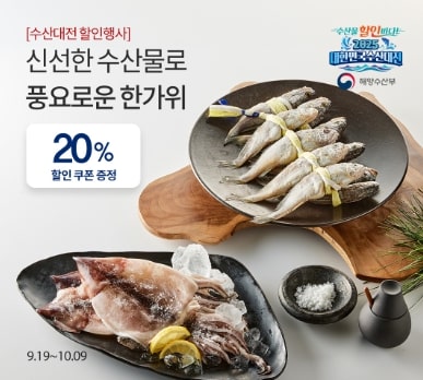 사진=오아시스마켓