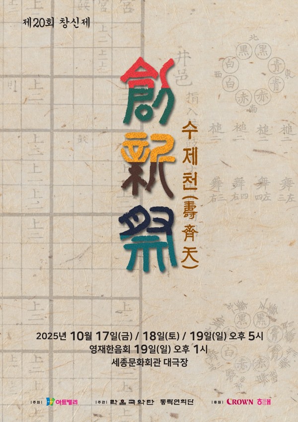 사진=크라운해태제과