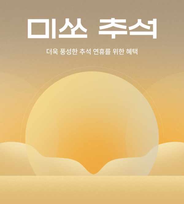 사진=이랜드월드