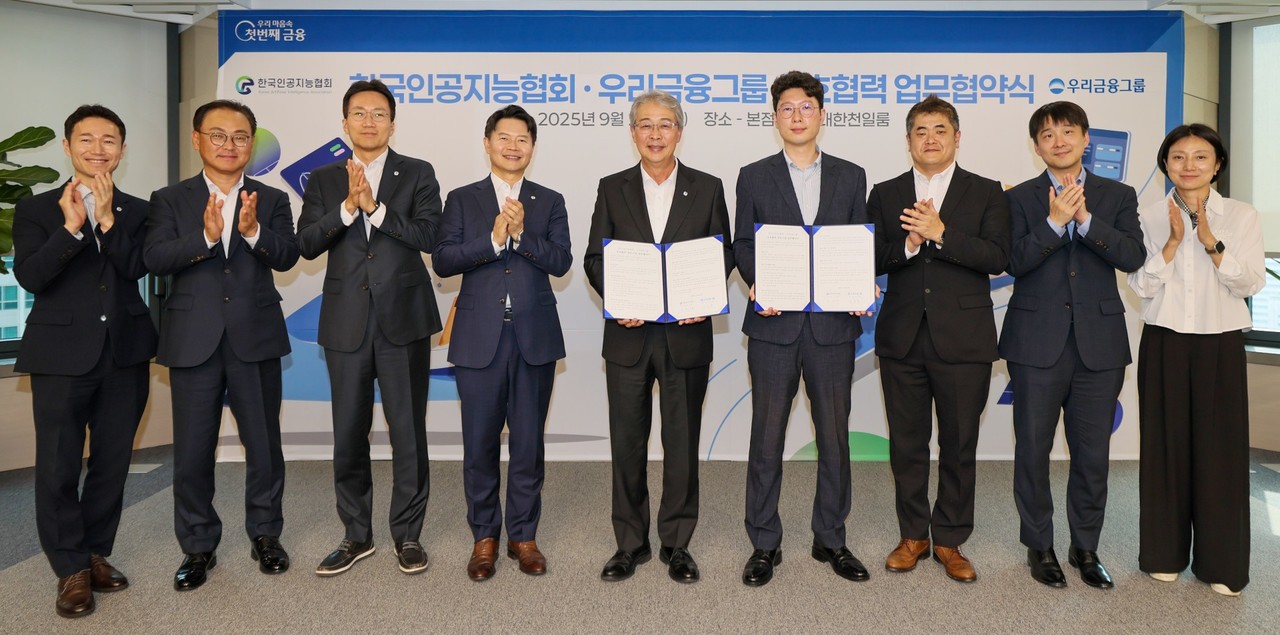 사진=우리금융그룹