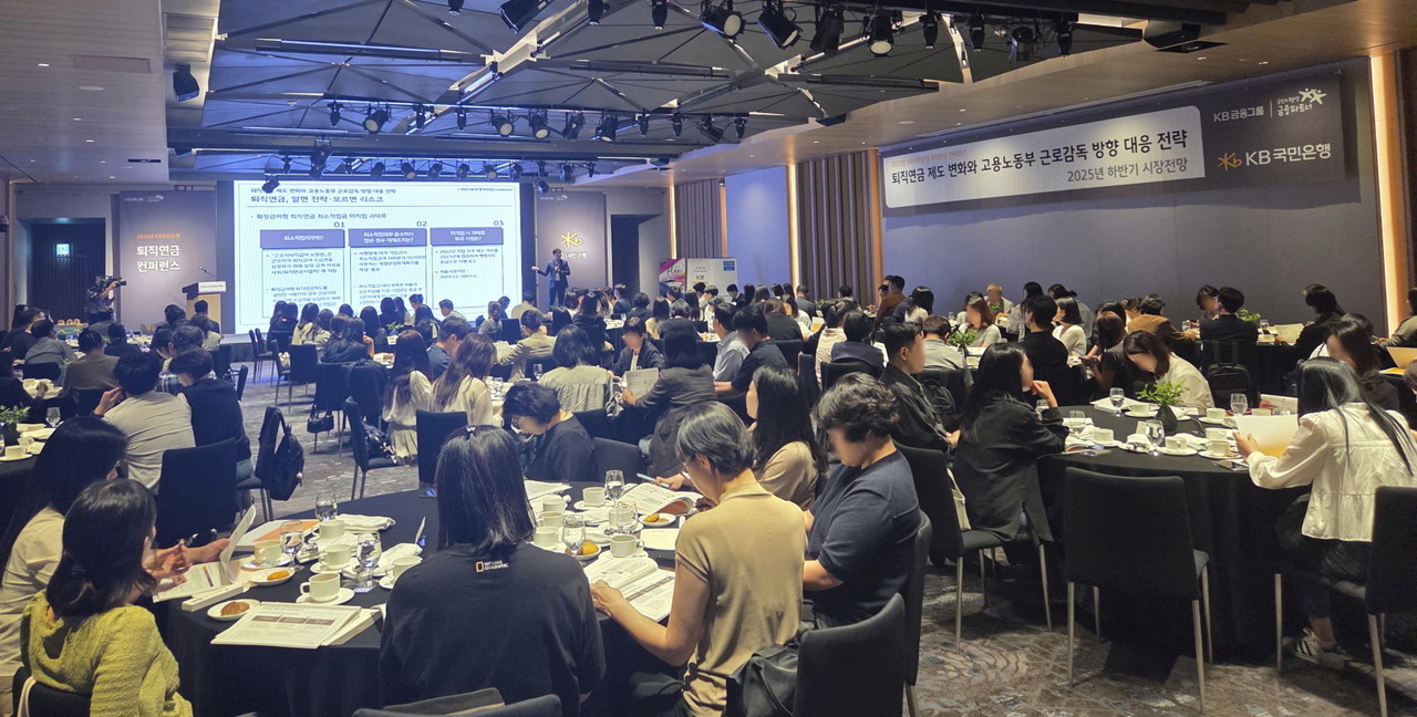 사진=KB국민은행