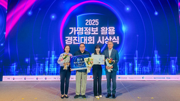 30일 더플라자호텔에서 개최된 2025 가명정보 활용 경진대회 시상식에서 우창섭 농협은행 데이터사업부 빅데이터센터장, 이지인 계장, 오동락 차장, 남미현 팀장(오른쪽부터)이 기념촬영을 하고 있다. / 사진=NH농협은행