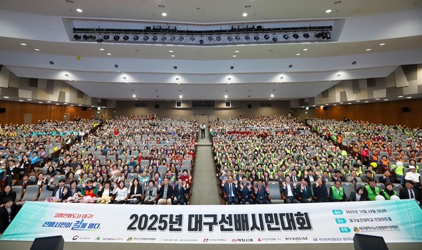 iM금융그룹 iM사회공헌재단은 대구시 북구에 소재한 대구보건대학 인당아트홀에서 개최된 '2025 대구선배시민대회'에 참석해 iM 선배시민대상 시상식을 진행하고 후원금을 전달했다. / 사진=iM사회공헌재단