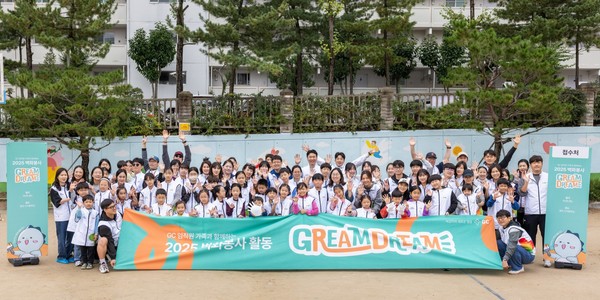 사진=GC녹십자