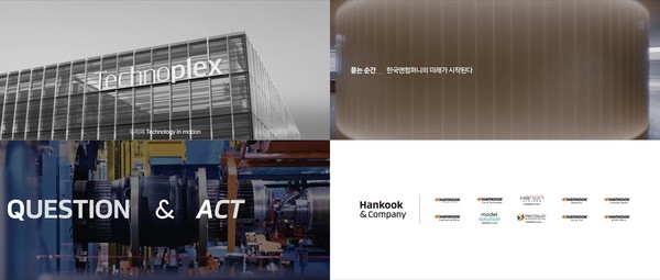 한국앤컴퍼니그룹 홍보 영상 주요 장면./사진=한국앤컴퍼니그룹