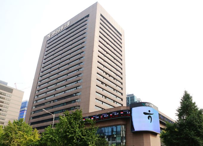 사진=하나금융그룹