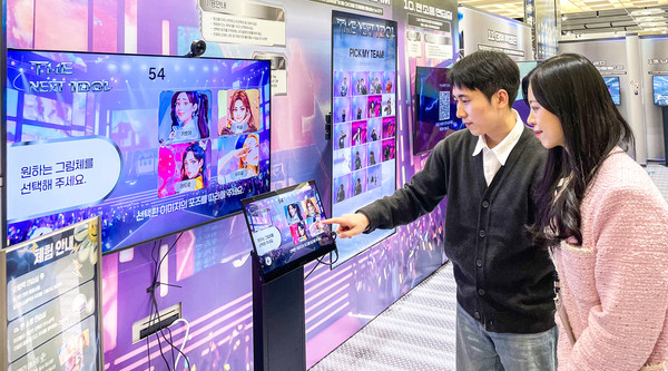 29일 오전 경기도 성남시 분당구에 위치한 현대백화점 판교점 4층 아이코닉 스퀘어 '더 넥스트 아이돌' 팝업스토어에서 고객들이 디지털 콘텐츠를 체험하고 있다. /사진=현대백화점
