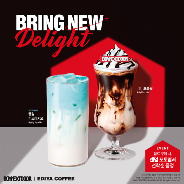 사진=이디야커피