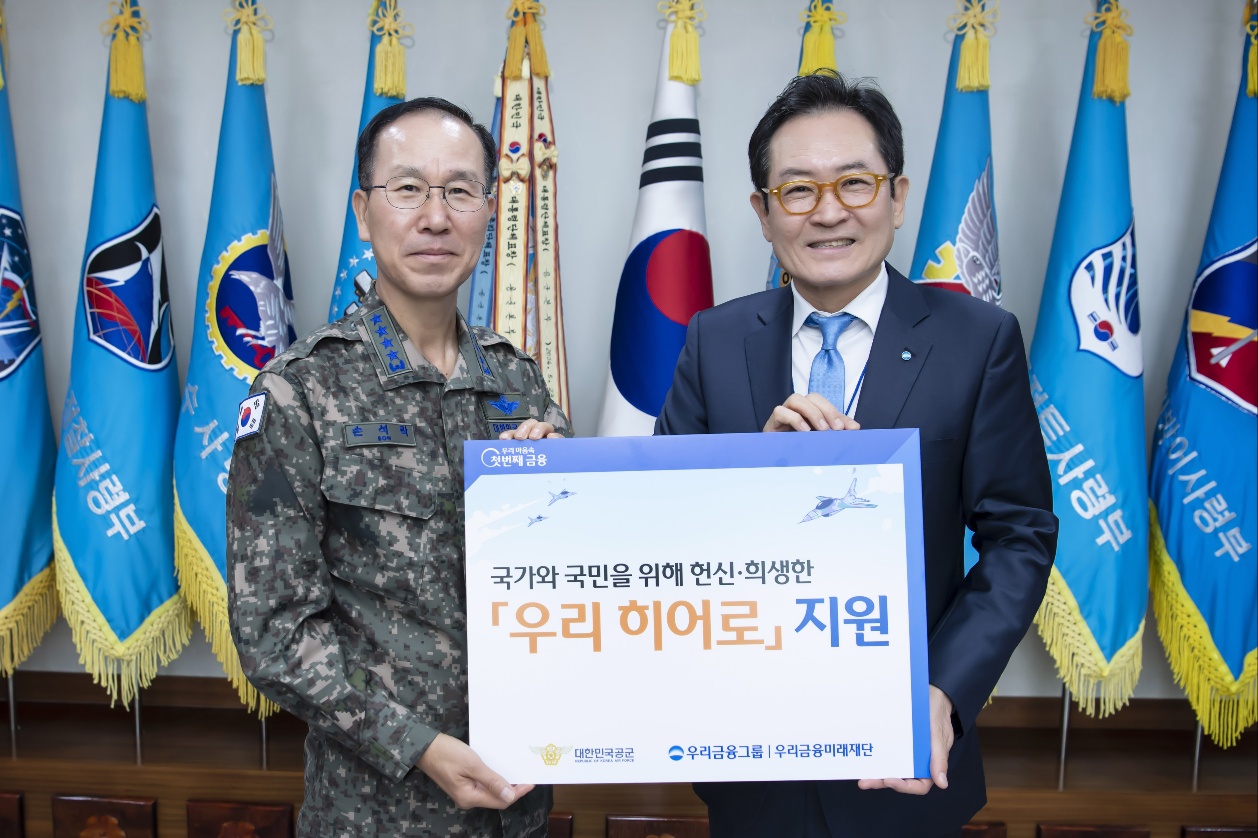 사진=우리금융그룹