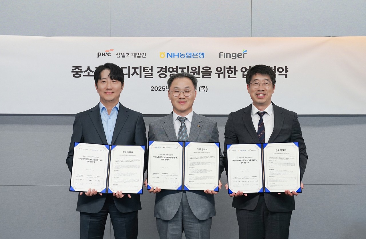 사진=NH농협은행