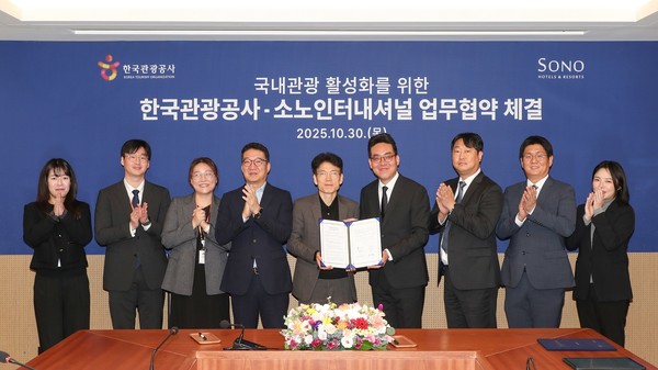 사진=대명소노그룹