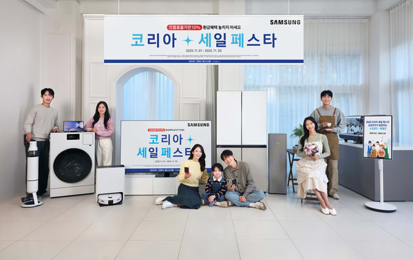 삼성전자 모델이 소비자부터 소상공인까지 다양한 고객들을 위한 '삼성전자와 함께 하는 코리아세일페스타'를 소개하고 있다. /사진=삼성전자