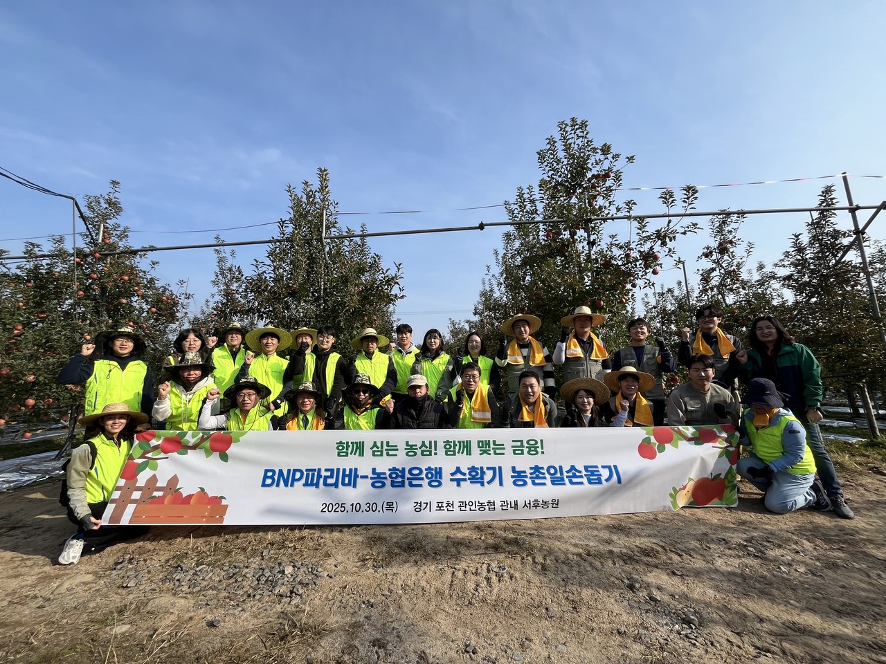 사진=NH농협은행