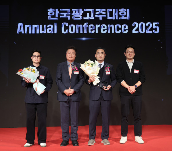 동서식품 '맥심골목'이 30일 개최된 '2025 한국광고주대회 광고주가 뽑은 올해의 마케터상' 시상식에서 '브랜드부문 마케터상'을 수상했다. 동서식품 마케팅 하치수 팀장(오른쪽 두번째)이 기념 촬영을 하고 있다. /사진=동서식품