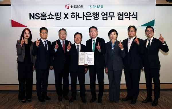 지난 30일 판교 NS홈쇼핑 본사에서 NS홈쇼핑과 하나은행이 업무협약식을 갖고 양사 관계자들이 기념 촬영을 하고 있다. (가운데 왼쪽) NS홈쇼핑 조항목 대표이사, (가운데 오른쪽) 하나은행 김영훈 자산관리그룹장(부행장) /사진=NS홈쇼핑