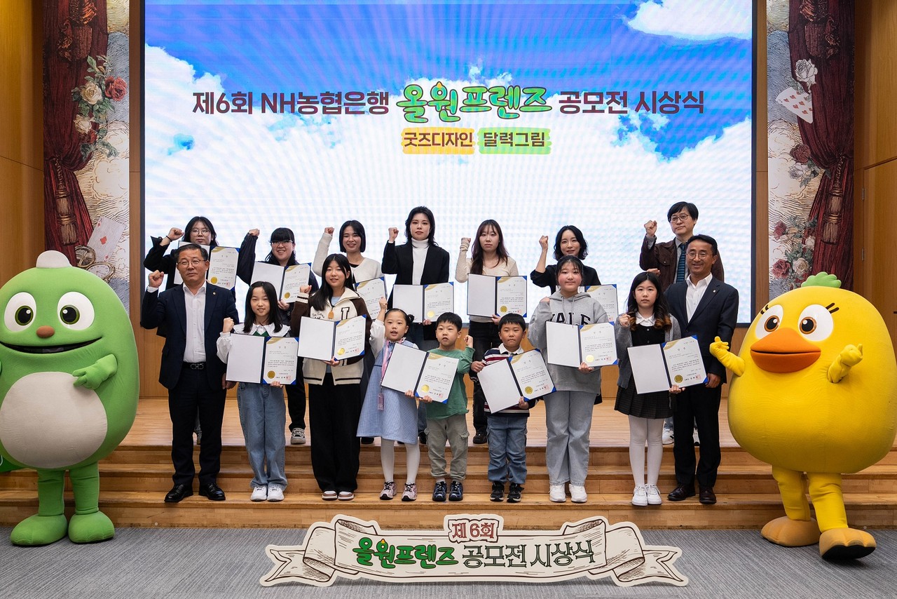 사진=NH농협은행