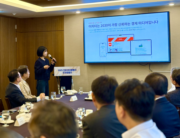 2025 인터넷신문윤리 조찬포럼 /사진=인터넷신문윤리위원회