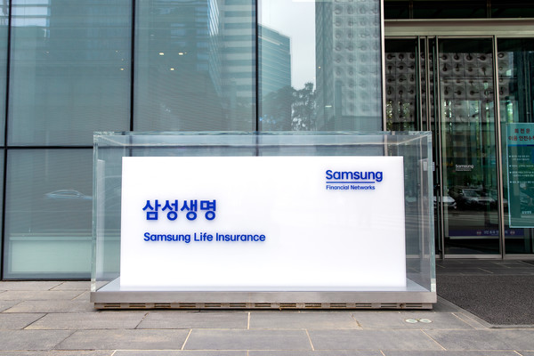 서울시 서초구에 위치한 삼성생명 본사 / 사진=삼성생명