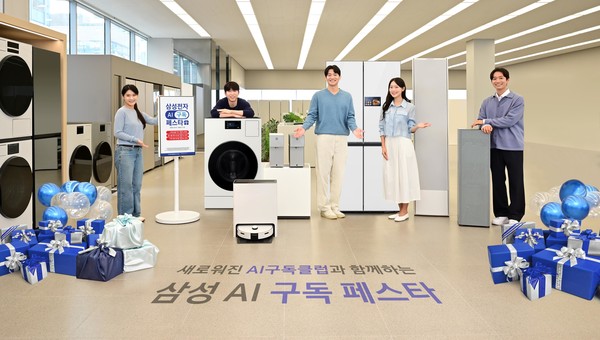 삼성전자 모델이 삼성스토어 서초점에서 최신 가전 제품을 부담없이 구독할 수 있는  'AI  구독 페스타'를 소개하고 있다./사진=삼성전자
