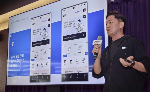 SK텔레콤(SKT)은 핵심 기능과 심플한 요금제로 통신 미니멀리즘을 구현한 디지털 통신 브랜드 '에어'(air)를 론칭한다고 1일 밝혔다. /사진=SKT