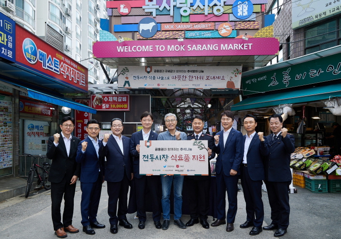 사진=KB손해보험