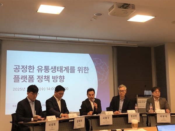 1일 한국상품학회가 주최하고 네모미래연구소가 주관한 '공정한 유통생태계를 위한 플랫폼 정책 방향' 포럼에서 패널들이 토의하고 있다. /사진=김현정 기자