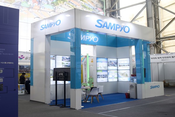 삼표그룹이 지난 24일부터 27일 열린 '2025 대한민국 도시·지역혁신 산업박람회'에 마련된 삼표그룹 홍보부스의 모습./사진=삼표그룹