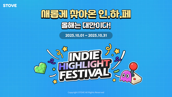 사진=스마일게이트 '스토브'