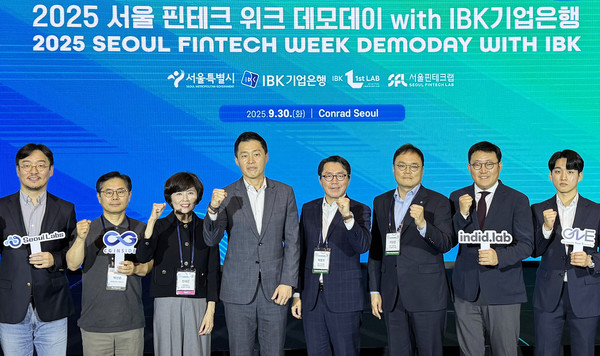 지난달 30일 여의도 콘래드 서울에서 열린 '2025 서울 핀테크 위크 데모데이 with IBK기업은행' 행사에서 IBK기업은행 관계자들과 이준형 서울시 경제일자리기획관(왼쪽에서 네 번째) 및 참여기업 관계자들이 기념촬영을 하고 있다. / 사진=IBK기업은행