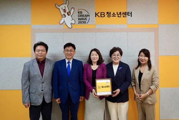 지난달 29일 충북 청주시에 위치한 파랑새지역아동센터에서 열린 ‘KB청소년센터’ 현판식에서 신병대 청주 부시장, 최충진 청주YMCA 이사장, 장문자 KB국민은행 충청지역그룹 대표, 윤종선 부스러기사랑나눔회 대표, 김경희 사랑의열매 사회공헌본부장(왼쪽부터)이 기념촬영을 하고 있다. / 사진=KB국민은행
