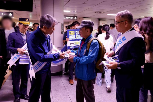 사진=서울교통공사