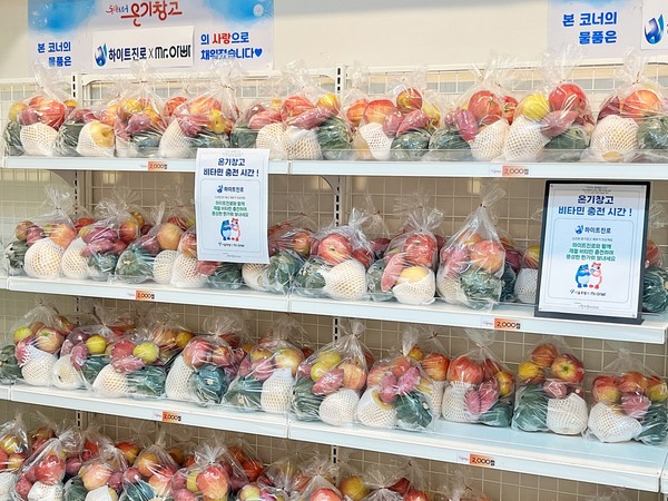 사진=하이트진로