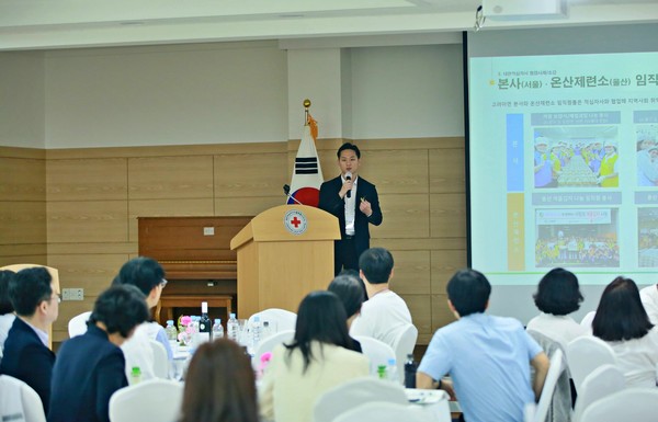 이종원 고려아연 선임이 대한적십자사 서울지사 파트너스데이에서 사례 발표를 하고 있다./사진=고려아연