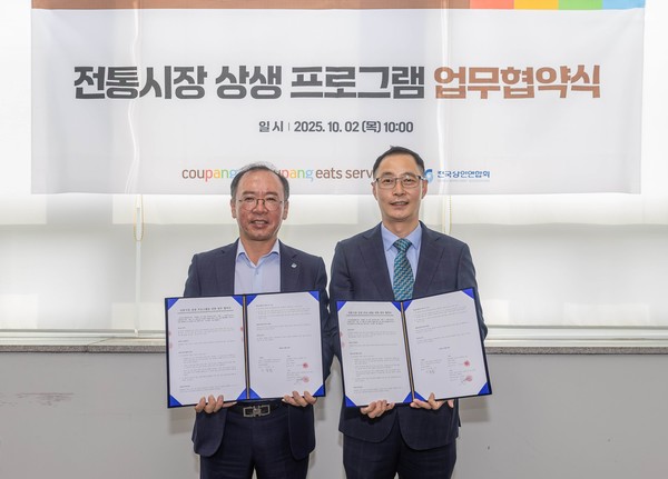 김명규 쿠팡이츠서비스 대표(오른쪽)와 이충환 전국상인연합회 회장이 전통시장 상생협약을 기념하고 있다. /사진=쿠팡