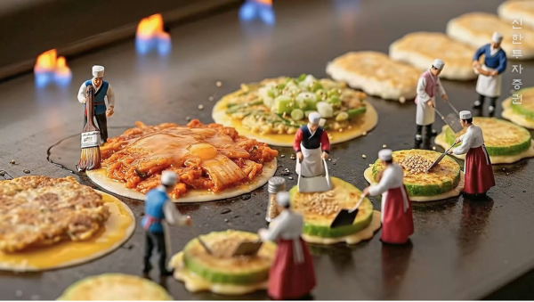 사진=신한투자증권