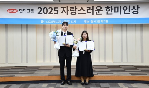 제6회 자랑스러운한미인상 시상식에서 수상자인 안문환 그룹장(왼쪽)과 정민숙 그룹장이 기념촬영을 하고 있다/사진=한미