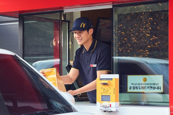 사진=한국맥도날드