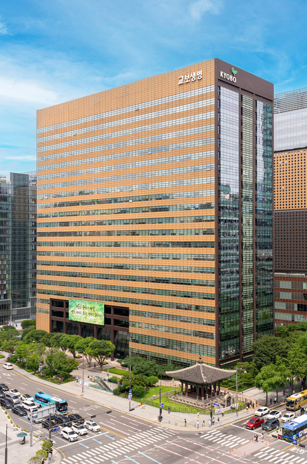 교보생명 광화문 본사. / 사진=교보생명